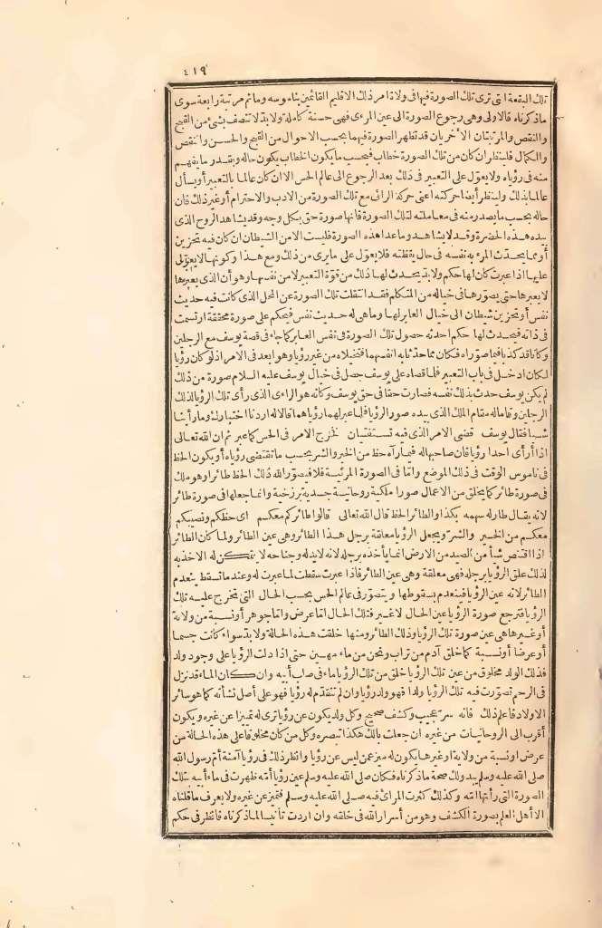 futmak.com - Page 419 - from part Two of the first Boulaq edition